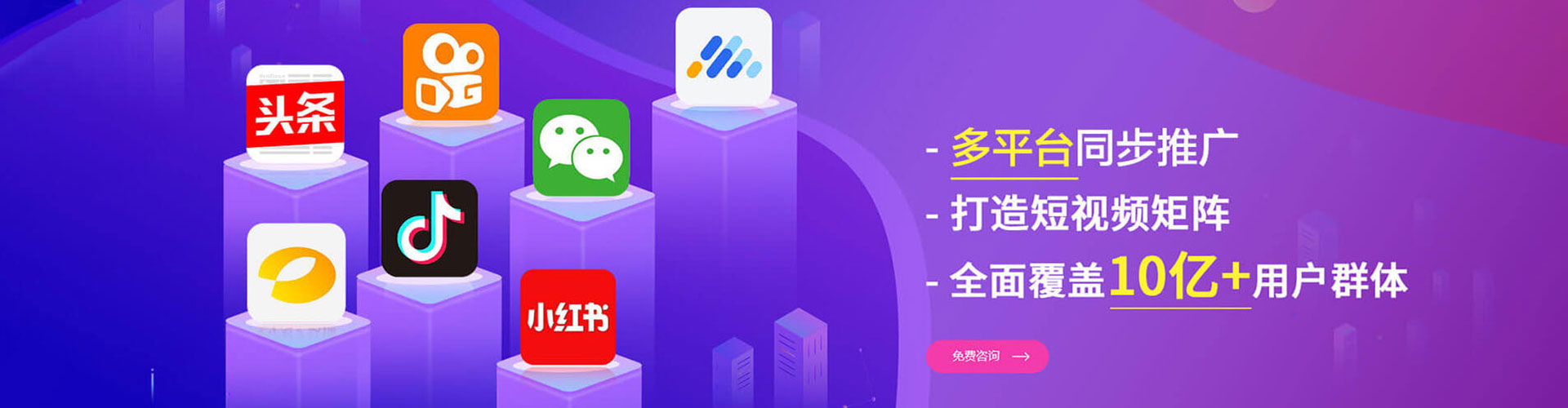 普洱sem托管